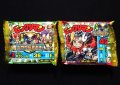 ひかり伝おとぎ・未開封チョコ2種(2)