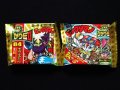 ひかり伝2・未開封チョコ2種(1)