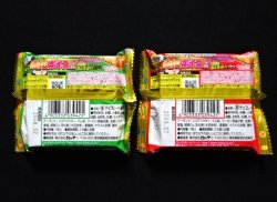 画像2: ひかり伝おとぎ・未開封チョコ2種(1)