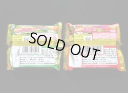 画像2: ひかり伝おとぎ・未開封チョコ2種(1)