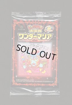 画像1: ワンダーマリア・ビックリマン大辞典DS付録シール（未開封）