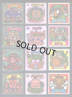 画像3: 18弾すくみ・全36種フルコンプ