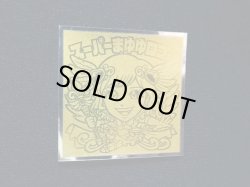 画像5: スーパーまゆゆロココ（2017総選挙会場限定版）