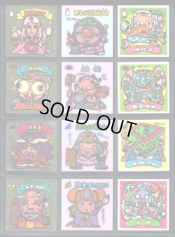 画像3: アイス版8弾すくみ・全36種フルコンプB