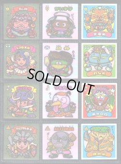 画像2: アイス版8弾すくみ・全36種フルコンプB