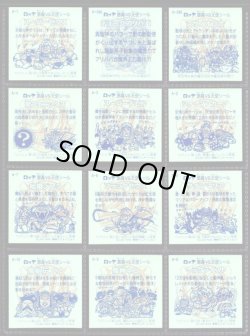 画像17: 20thアニバーサリー角プリ・全100種フルコンプ