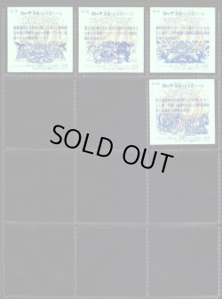 画像18: 20thアニバーサリー角プリ・全100種フルコンプ