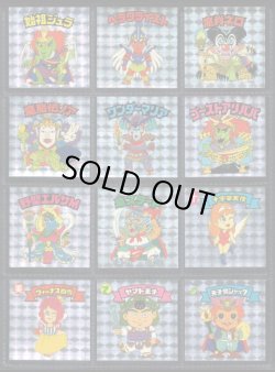 画像10: 20thアニバーサリーアンコール版・全130種フルコンプ