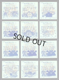 画像14: 20thアニバーサリー角プリ・全100種フルコンプ