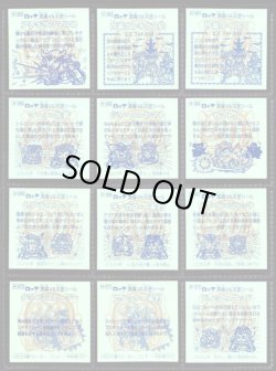 画像17: 20thアニバーサリーアンコール版・全130種フルコンプ