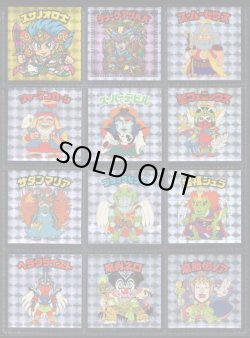 画像8: 20thアニバーサリー角プリ・全100種フルコンプ