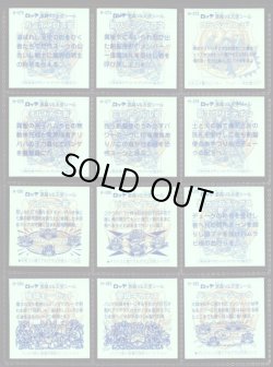 画像16: 20thアニバーサリー角プリ・全100種フルコンプ