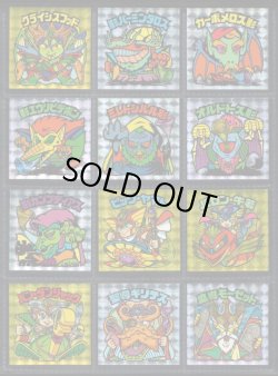 画像7: 20thアニバーサリーアンコール版・全130種フルコンプ