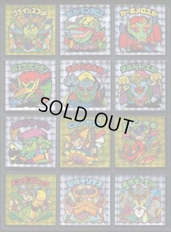 画像7: 20thアニバーサリー角プリ・全100種フルコンプ