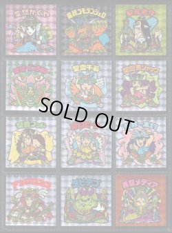 画像3: 20thアニバーサリー角プリ・全100種フルコンプ