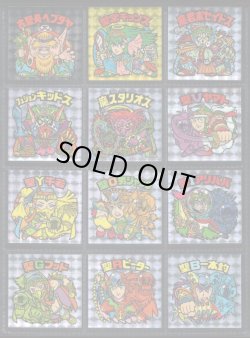 画像4: 20thアニバーサリー角プリ・全100種フルコンプ