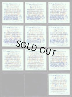 画像22: 20thアニバーサリーアンコール版・全130種フルコンプ