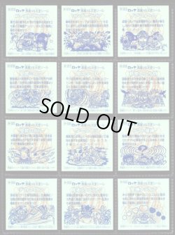 画像13: 20thアニバーサリーアンコール版・全130種フルコンプ