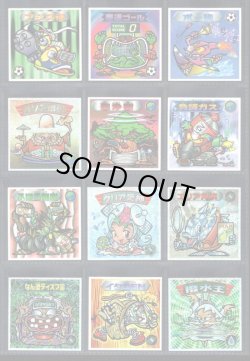 画像2: ビックリマン2000・1弾Ｐ4フルコンプ