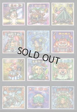 画像2: ビックリマン2000・2弾Ｐ4フルコンプ