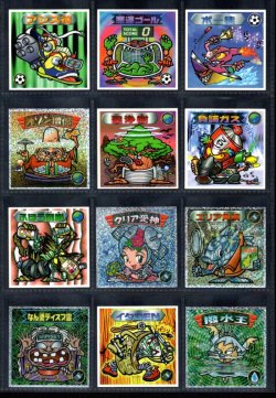 画像2: ビックリマン2000・1弾Ｐ3フルコンプ