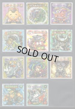 画像3: ビックリマン2000・9弾Ｐ1フルコンプ