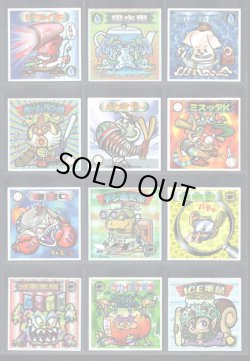 画像3: ビックリマン2000・1弾Ｐ4フルコンプ