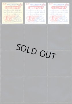 画像8: ビックリマン2000・1弾Ｐ4フルコンプ