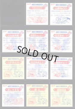 画像5: ビックリマン2000・6弾Ｐ1フルコンプ