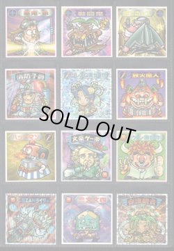 画像2: ビックリマン2000・2弾Ｐ3フルコンプ