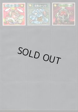 画像4: ビックリマン2000・1弾Ｐ1フルコンプ（黒ホロ込み）