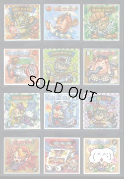 画像3: ビックリマン2000・7弾Ｐ2フルコンプ（紙芝居皇帝全4種）