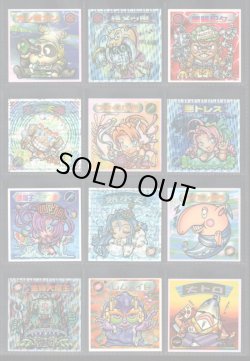 画像3: ビックリマン2000・2弾Ｐ3フルコンプ