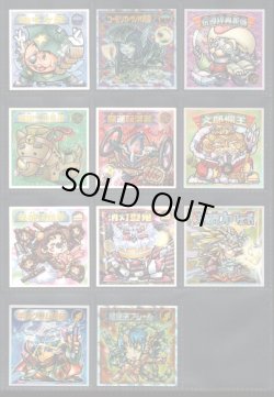 画像3: ビックリマン2000・11弾フルコンプ