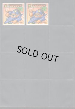 画像5: ビックリマン2000・5弾Ｐ1フルコンプ（三面鬼神は各1種）