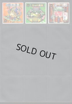 画像4: ビックリマン2000・2弾Ｐ4フルコンプ