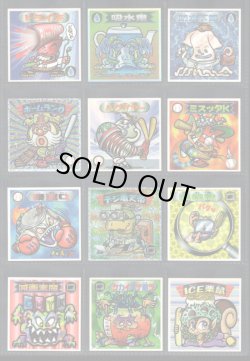 画像3: ビックリマン2000・1弾Ｐ1フルコンプ（黒ホロ込み）