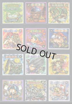 画像3: ビックリマン2000・8弾Ｐ2フルコンプ