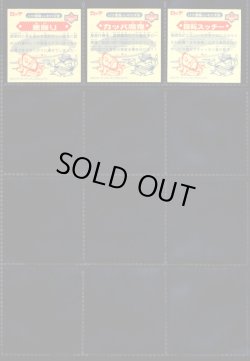 画像8: ビックリマン2000・2弾Ｐ4フルコンプ