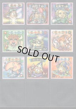 画像1: ビックリマン2000・2弾裏薄フルコンプ