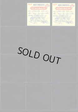 画像10: ビックリマン2000・5弾Ｐ1フルコンプ（三面鬼神は各1種）