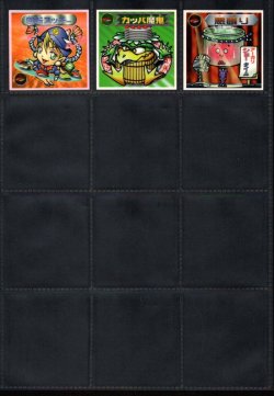 画像4: ビックリマン2000・2弾Ｐ1フルコンプ