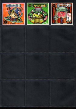 画像4: ビックリマン2000・2弾Ｐ3フルコンプ