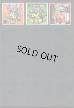 画像4: ビックリマン2000・2弾Ｐ3フルコンプ