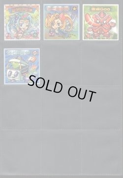 画像4: ビックリマン2000・7弾Ｐ2フルコンプ（紙芝居皇帝全4種）