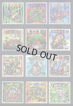 画像2: ビックリマン2000・1弾Ｐ1フルコンプ（黒ホロ込み）