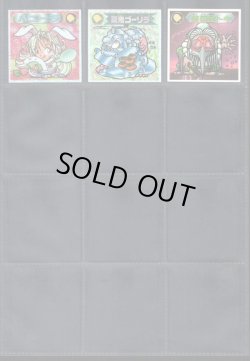 画像4: ビックリマン2000・1弾Ｐ4フルコンプ