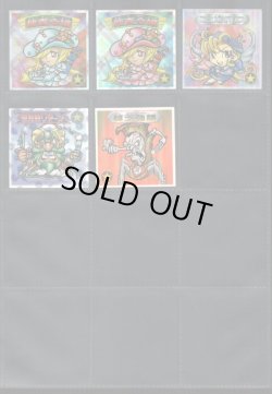 画像4: ビックリマン2000・4弾Ｐ1フルコンプ