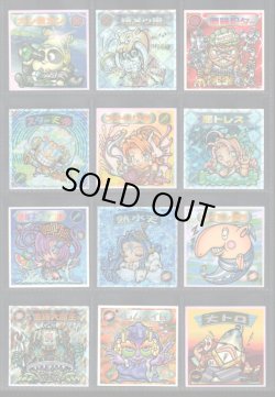 画像3: ビックリマン2000・2弾Ｐ4フルコンプ