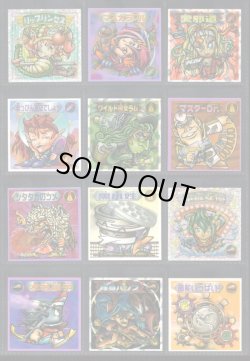 画像2: ビックリマン2000・8弾Ｐ2フルコンプ